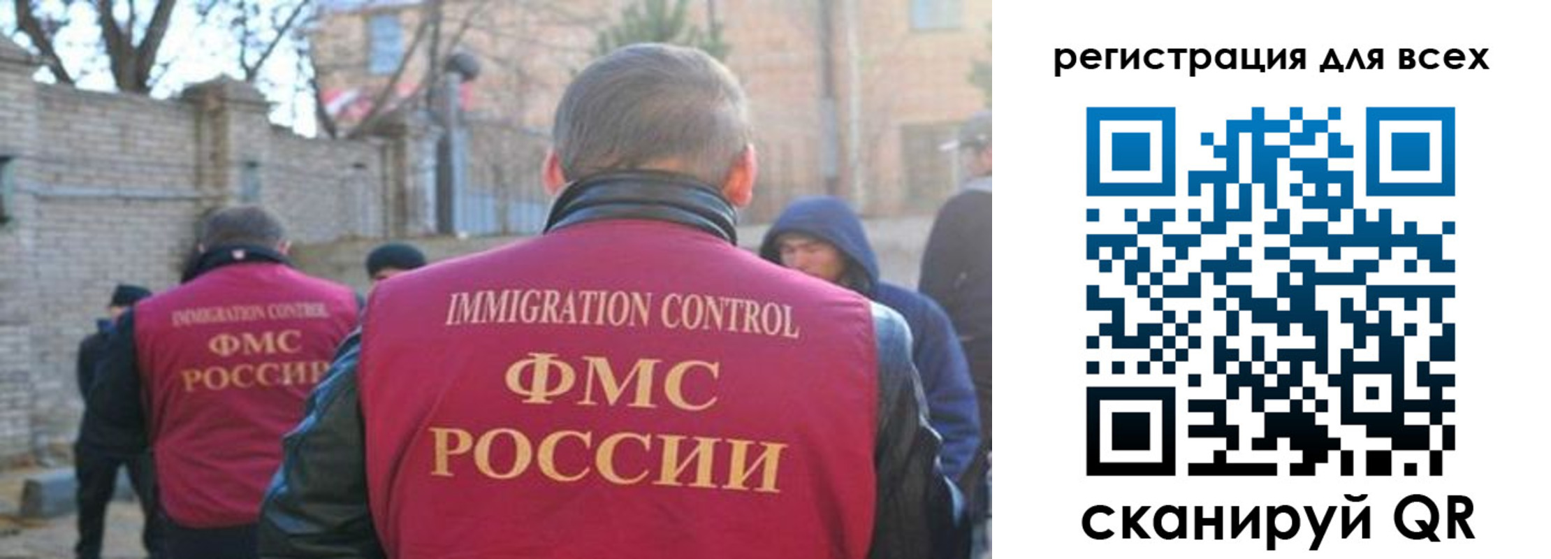 прописка регистрация в Николаевске-на-Амуре